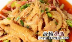无骨麻辣炒鸡爪教程 无骨麻辣炒鸡爪教程视频