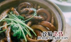鳝鱼煲饭的做法 养生鳝鱼煲饭怎么做