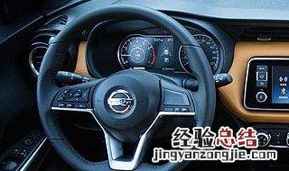 日产Cdm怎么操作 日产cd蓝牙怎么连接