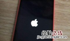 苹果xp反复黑屏重启怎么回事 苹果x经常黑屏重启怎么回事