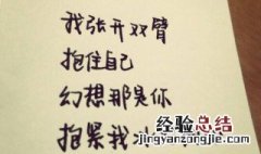 抖音吸引人点赞关注的句子 抖音吸引人点赞关注的句子文案