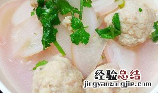 萝卜肉丸子怎么做好吃又简单 萝卜肉丸子怎么做好吃