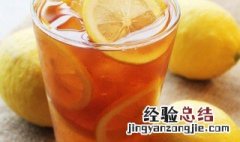 柠檬蜂蜜红茶教程 柠檬蜂蜜红茶怎么制作