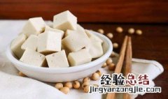 内酯豆腐可以生吃吗内酯豆腐 内酯豆腐能生吃吗