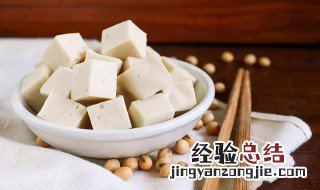 内酯豆腐可以生吃吗内酯豆腐 内酯豆腐能生吃吗