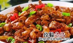 烧鸡做大盘鸡做法 红烧大盘鸡做法步骤