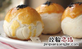 蛋黄酥教程详细 蛋黄酥的教程