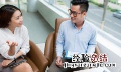 面试的提问技巧和方法 面试的提问技巧