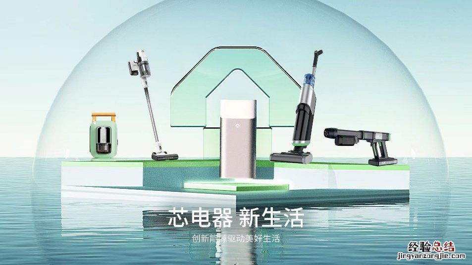 年轻人的环保,是从身边的细微处做起