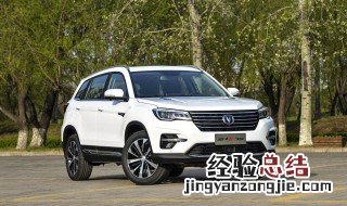 长安cs75plus优盘插接口 长安cs75plus优盘需要什么格式的呢