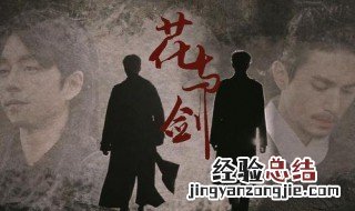 花与剑华为账号怎么解绑 花与剑怎么解绑手机号