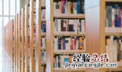 带足字旁的字 带足字旁的字有哪些字