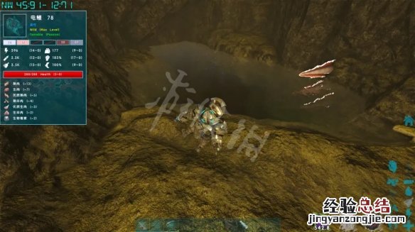 方舟生存进化神器残暴如何获得 方舟生存进化神器残暴位置