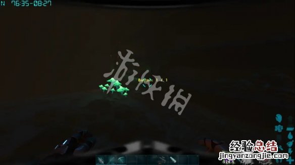 方舟生存进化神器稳重如何获得 方舟生存进化神器稳重如何获得