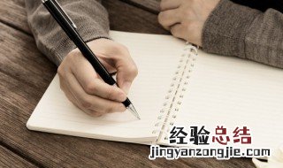 举贤而任之的举什么意思 举贤任能什么意思