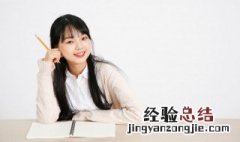 以逸待劳什么意思 逸以待劳的意思