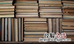 将欲取之必先与之是什么意思告诉我们什么道理 将欲取之必先与之是什么意思