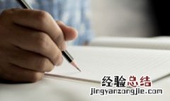 描写春天的景色的作文一百字 描写春天的景色的作文