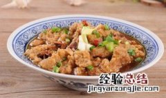 家庭扣碗怎么做 扣碗怎么做