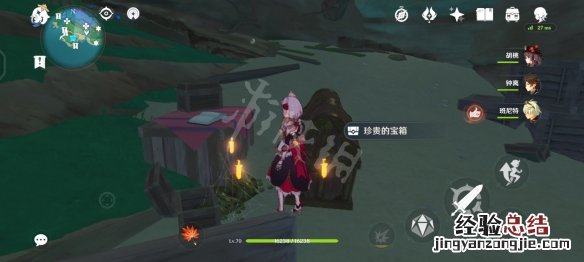稻妻壁画位置 原神稻妻壁画任务怎么玩