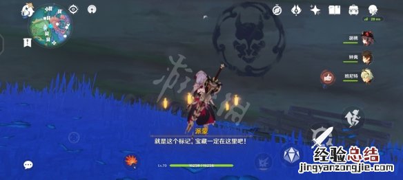 稻妻壁画位置 原神稻妻壁画任务怎么玩