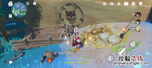 稻妻壁画位置 原神稻妻壁画任务怎么玩