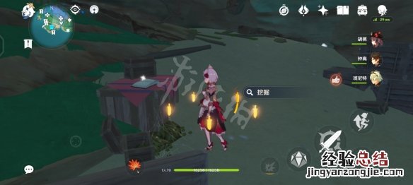 稻妻壁画位置 原神稻妻壁画任务怎么玩