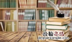 日字旁的字有 日字旁的字有哪些一年级