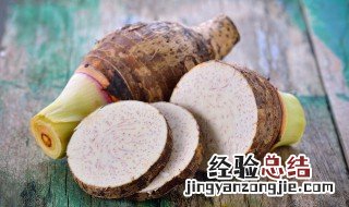 芋头叶干的功效与作用 芋头干的功效与作用