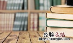 慈不带兵义不养财下句 慈不带兵义不养财是什么意思