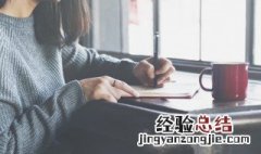 不习地土是什么意思