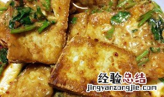 街边炸豆腐 街上卖的炸豆腐怎么做