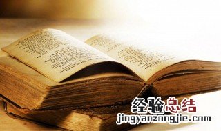 山什么水什么成语填空 山什么水什么成语