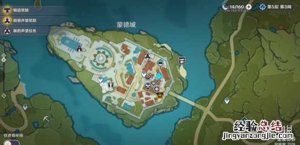 原神 猫与特调酒 原神猫与特调酒任务怎么做