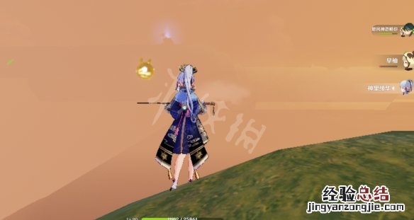 原神30级怎么去稻妻城需要做凝光 原神30级怎么去稻妻