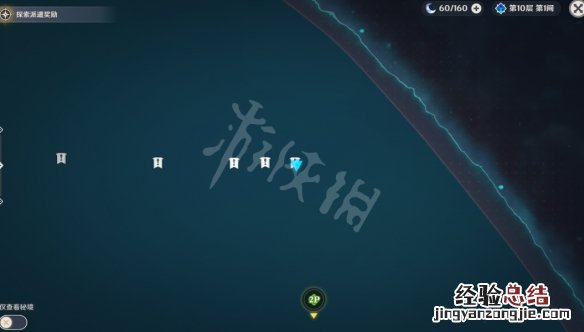 原神30级怎么去稻妻城需要做凝光 原神30级怎么去稻妻