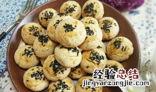 核桃酥怎么做好吃 核桃酥怎么做好吃酥脆的做法