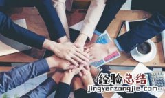 传播正能量的句子 传播正能量的句子摘抄