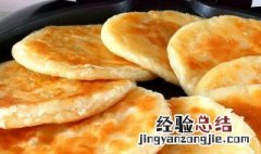 枣糖饼怎么做好吃视频 枣糖饼怎么做好吃