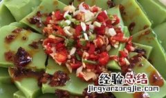 蔬菜皮冻怎么做 蔬菜皮冻制作方法