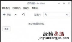 deepin系统如何安装惠普p1007打印机 如何安装惠普p1007打印机驱动