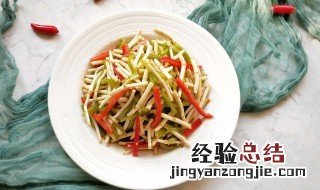 青笋丝拌折耳根步骤 木耳拌笋丝