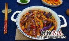 肉末煎茄子的做法 肉末煎茄子步骤