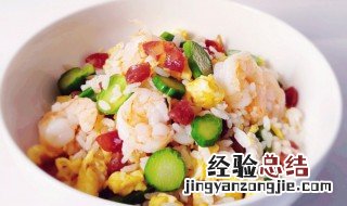 虾仁蔬果焖饭的做法视频 虾仁蔬果焖饭的做法