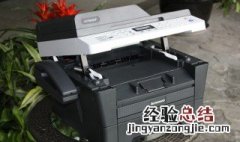 联想m7655dhf打印机怎么连接电脑 联想M7650DF打印机连接步骤