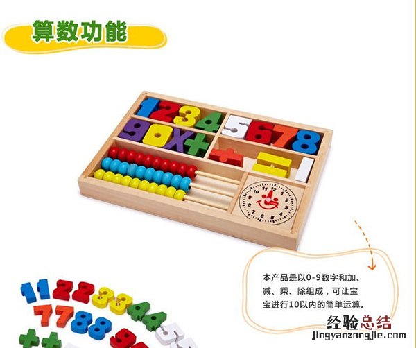 儿童玩具种类大全 儿童玩具种类大全及图片