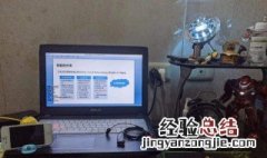 重庆市在线课程 重庆网课怎么上