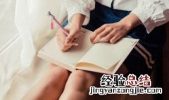 稗官野史是 稗官野史是什么生肖