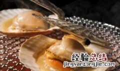 酱爆彩椒扇贝肉的做法 酱爆彩椒扇贝肉的做法视频