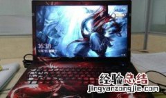 笔记本玩地下城进不去怎么办 笔记本电脑地下城进不去怎么办